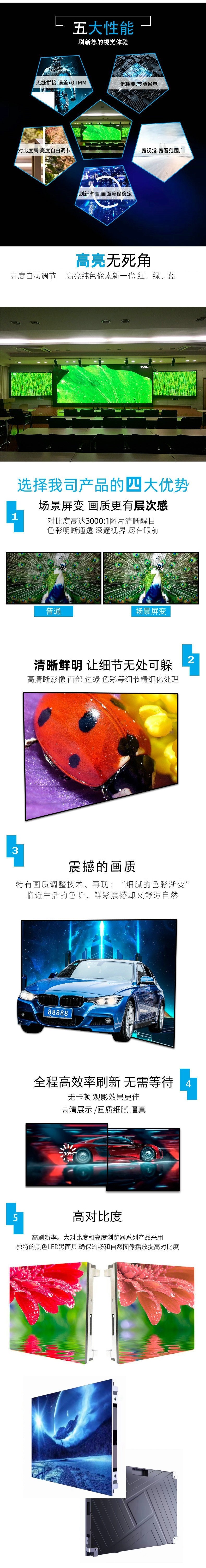 详情页1