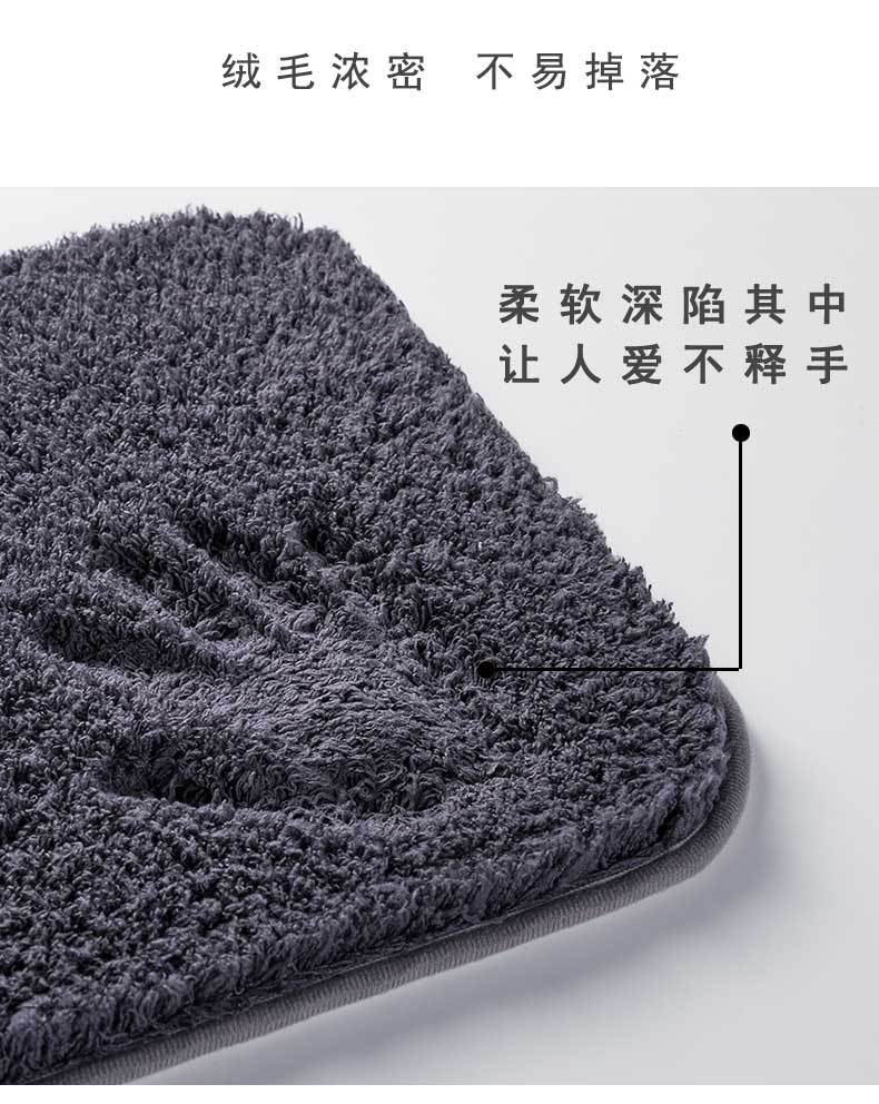 2020毛毛垫详情_06