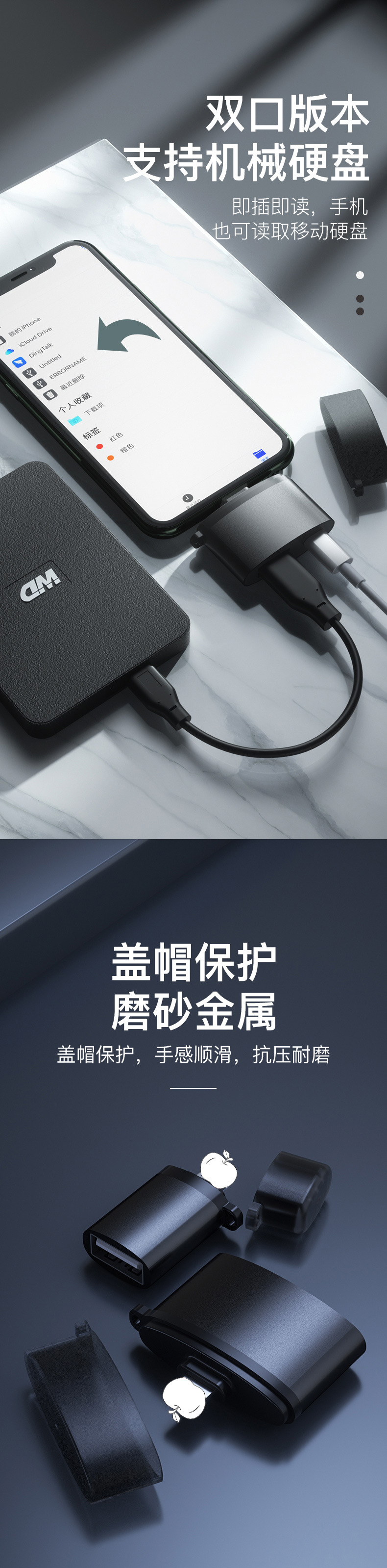 大小帽详情页666_08