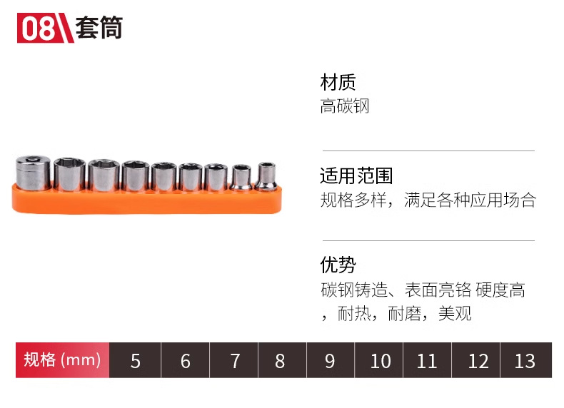 详情图_28_PC.jpg