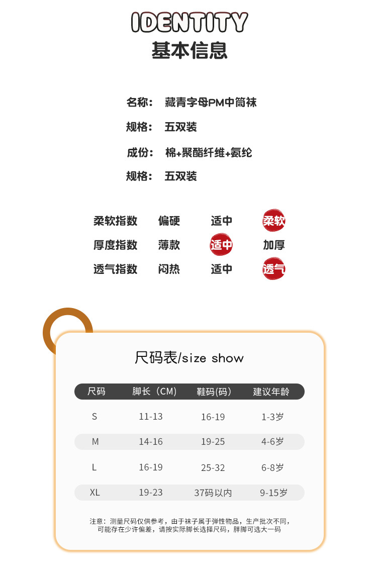 藏青PM详情页_08