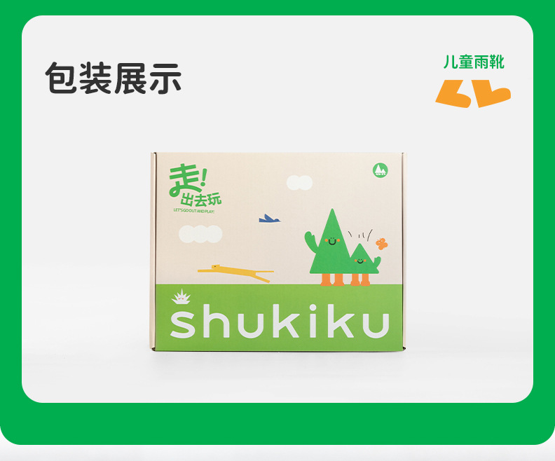 雨靴_42.jpg