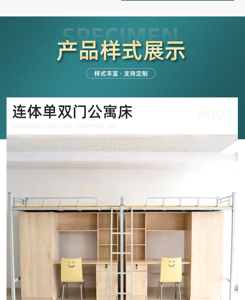 6-双人公寓床_004.png