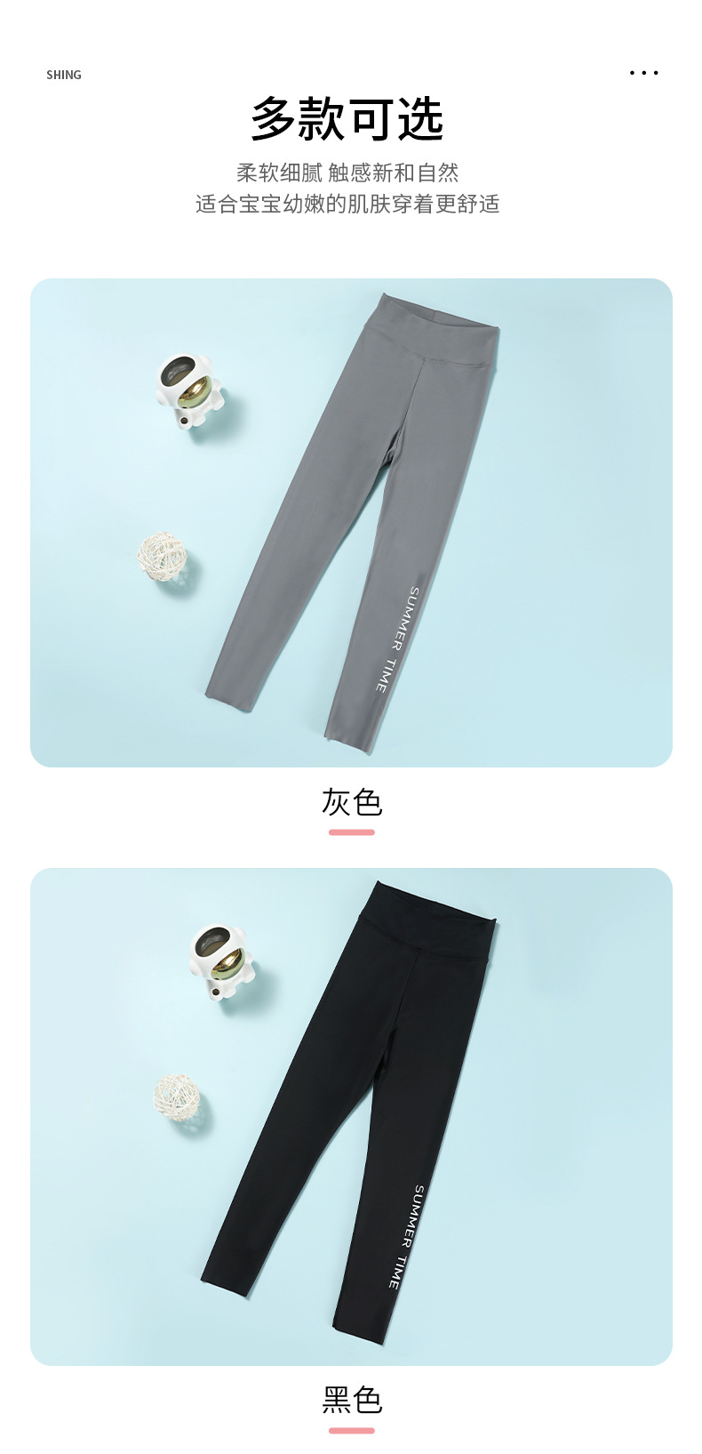 详情页_10.jpg