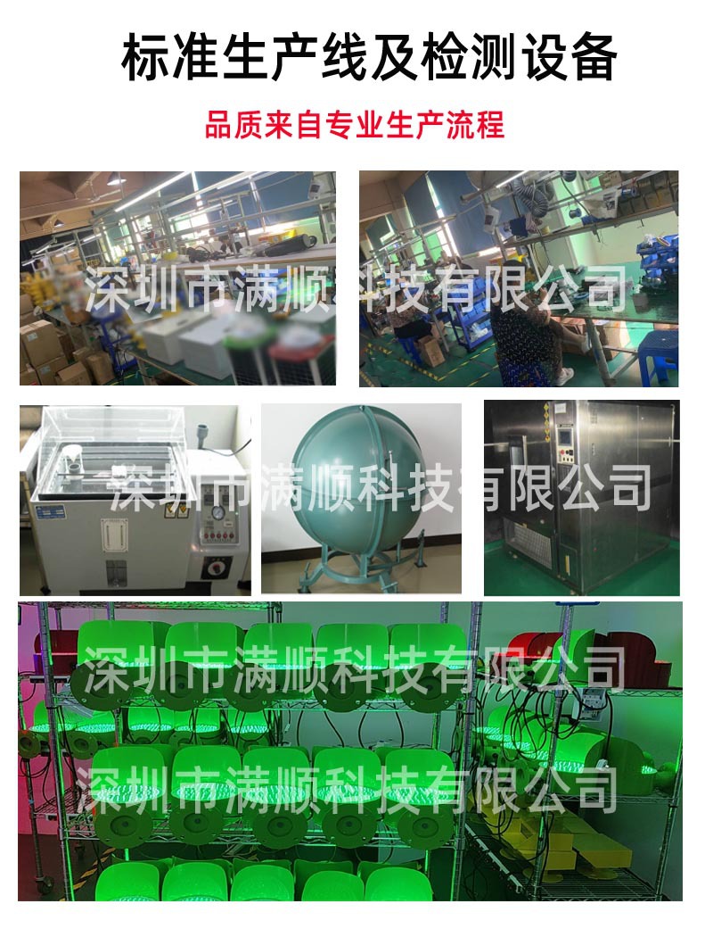 标准生产流程 拷贝