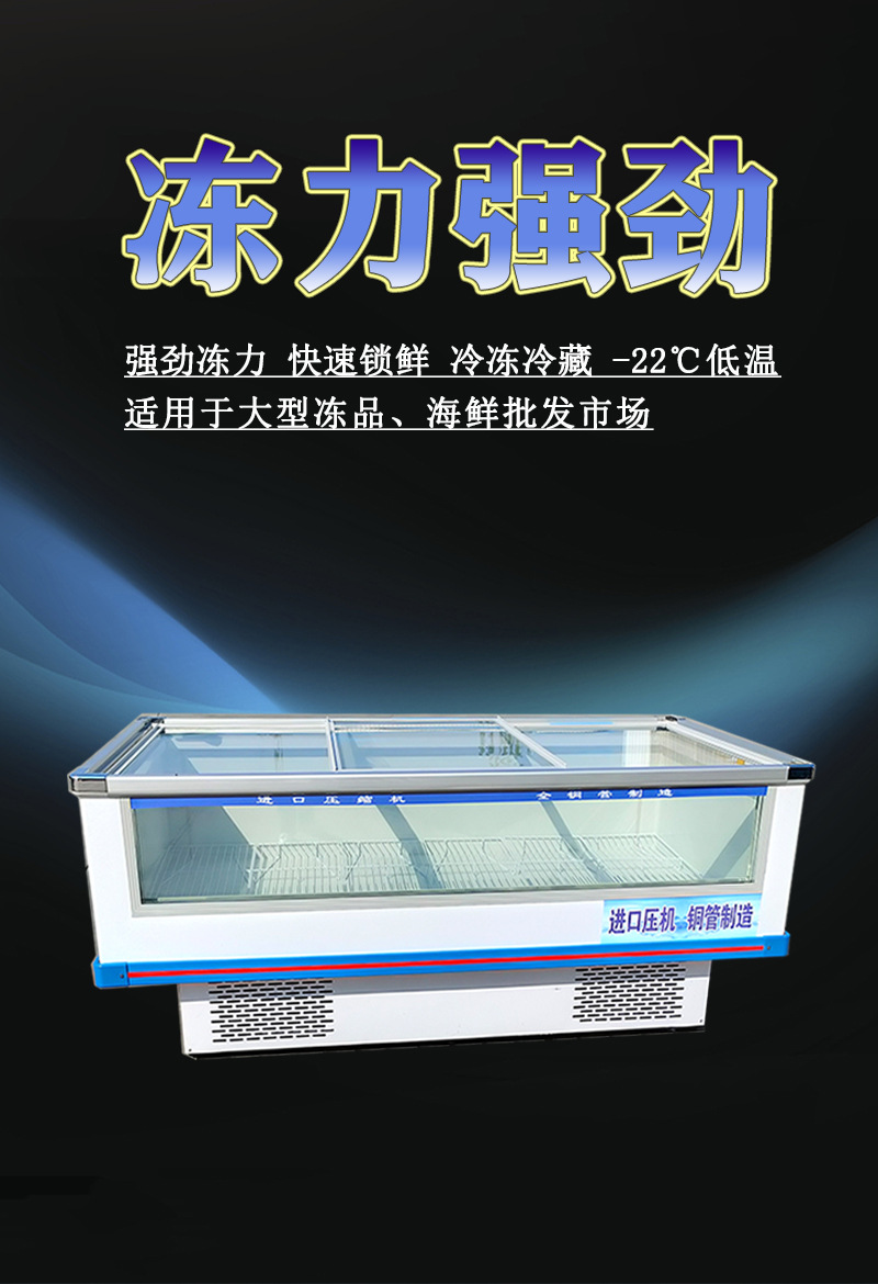立式冻柜-恢复的_01