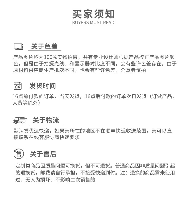 详情页_10.jpg