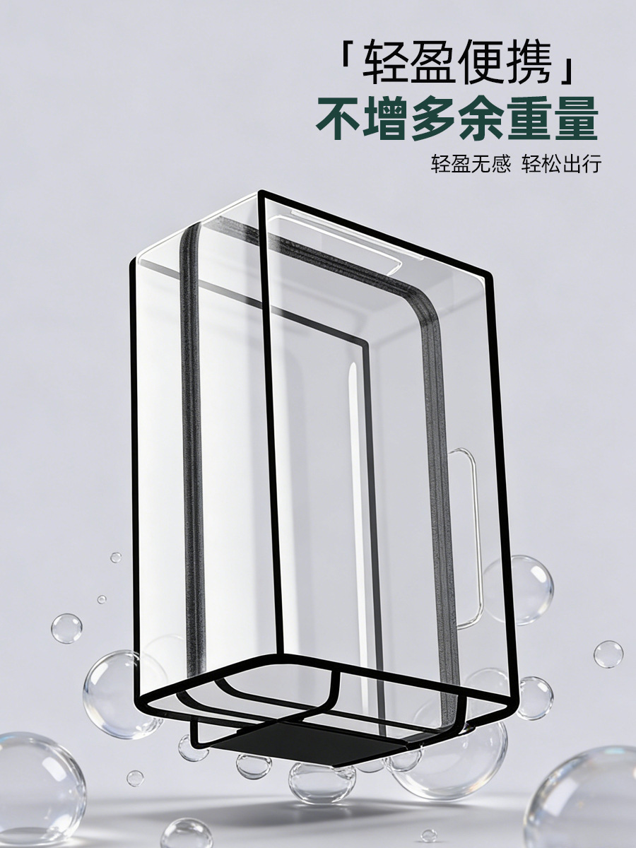 16丝免拆款箱套-详情06