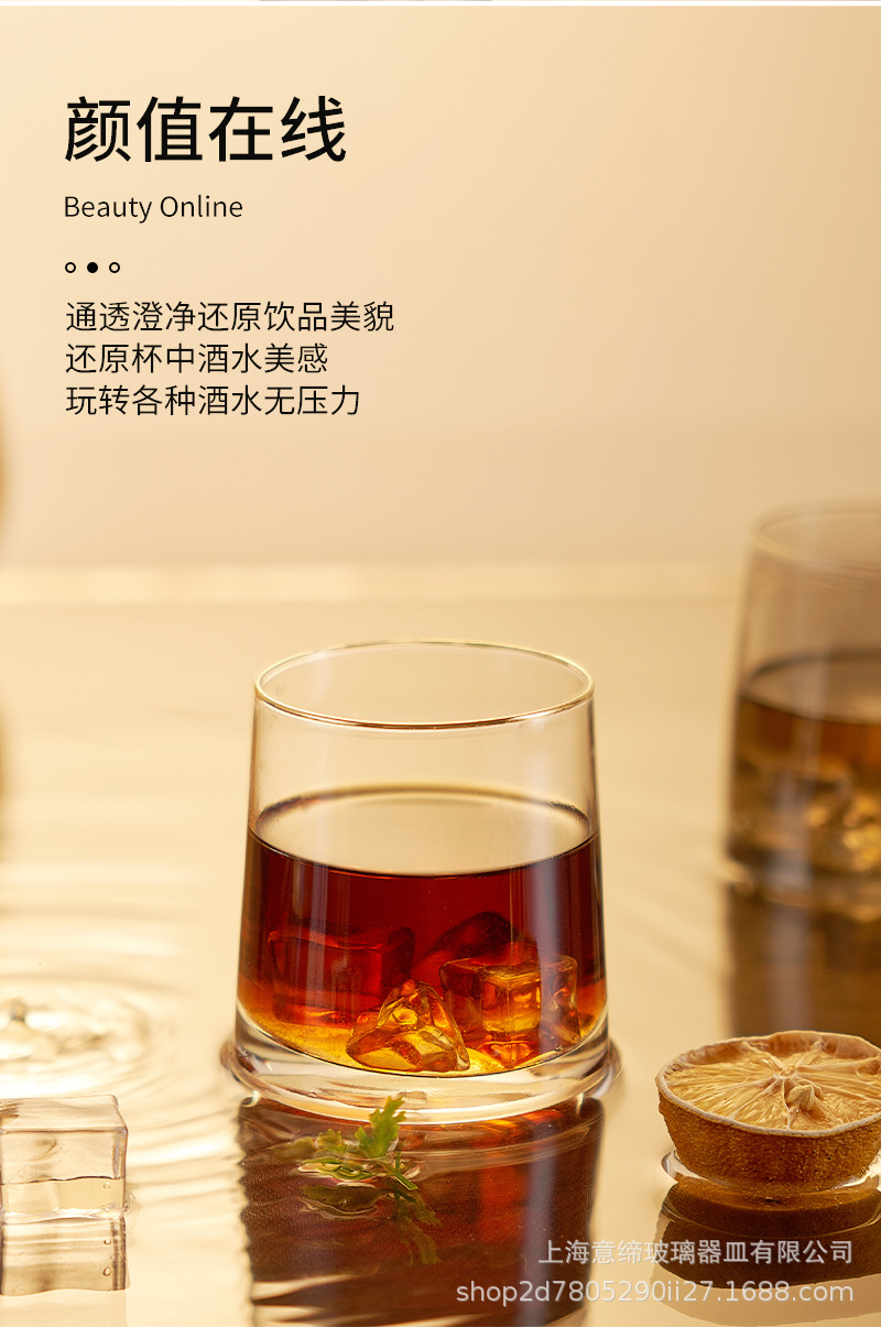 威士忌杯_05.jpg