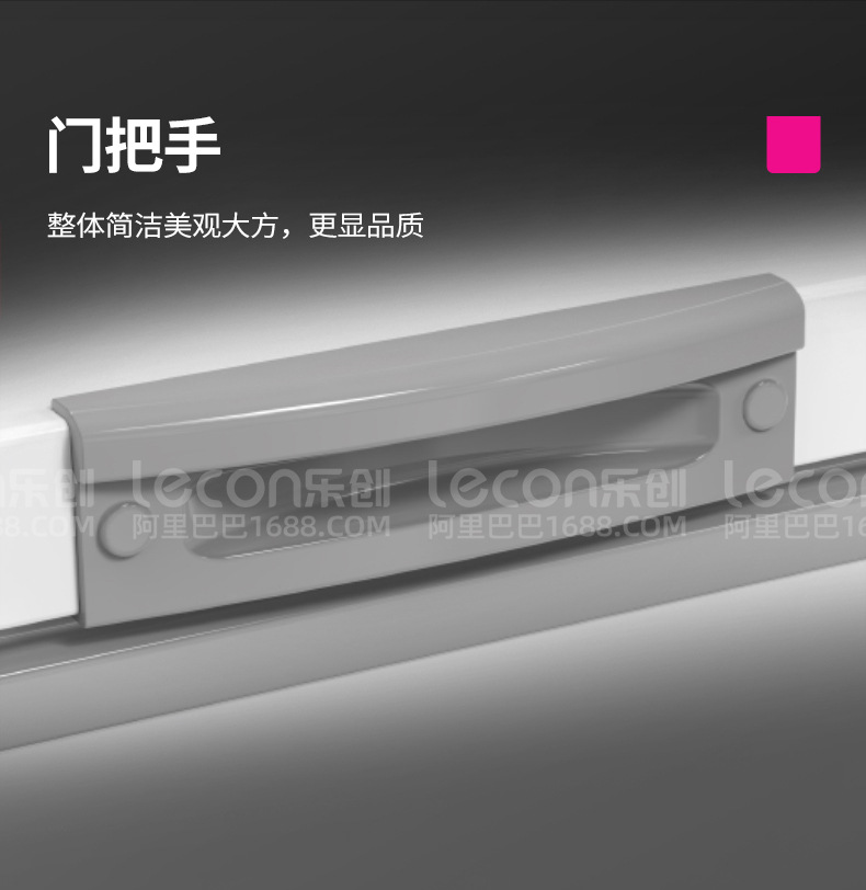 鑫福德卧式冰柜_18