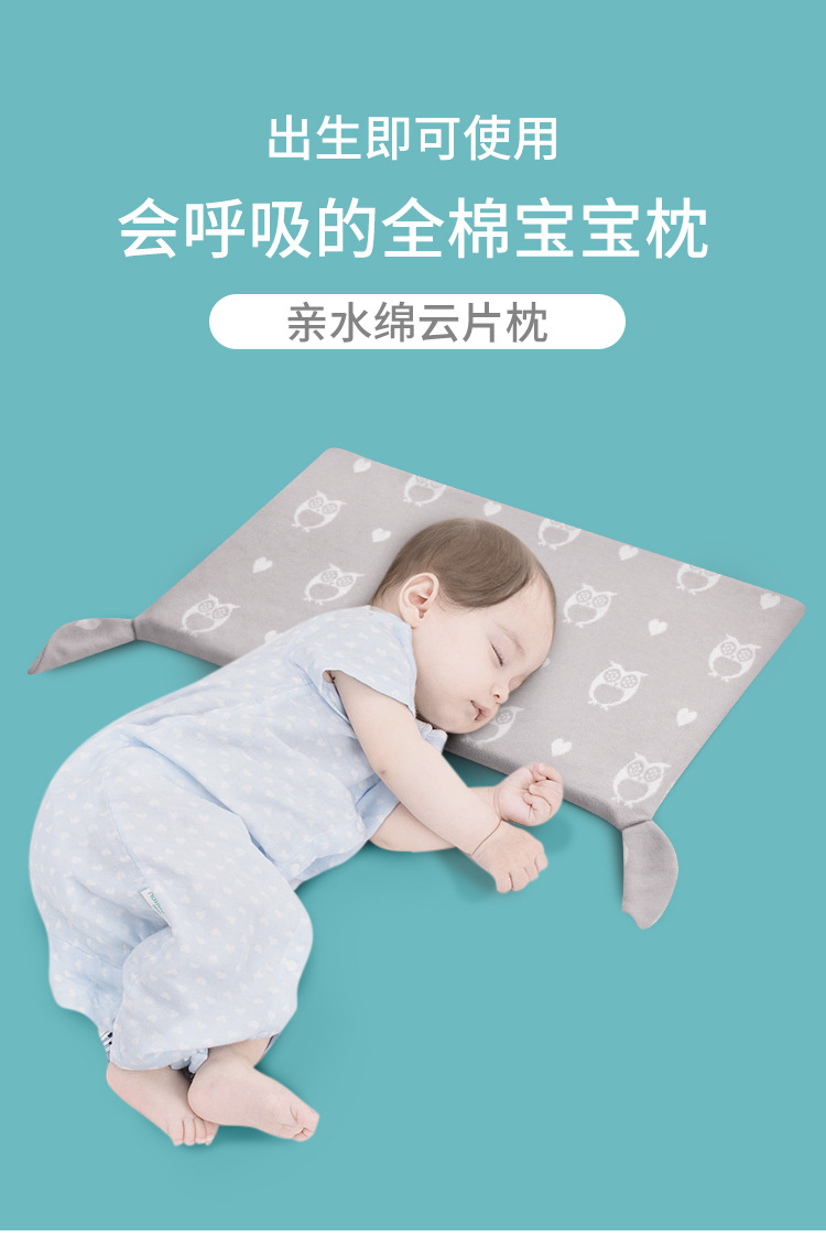 云片枕_01.jpg