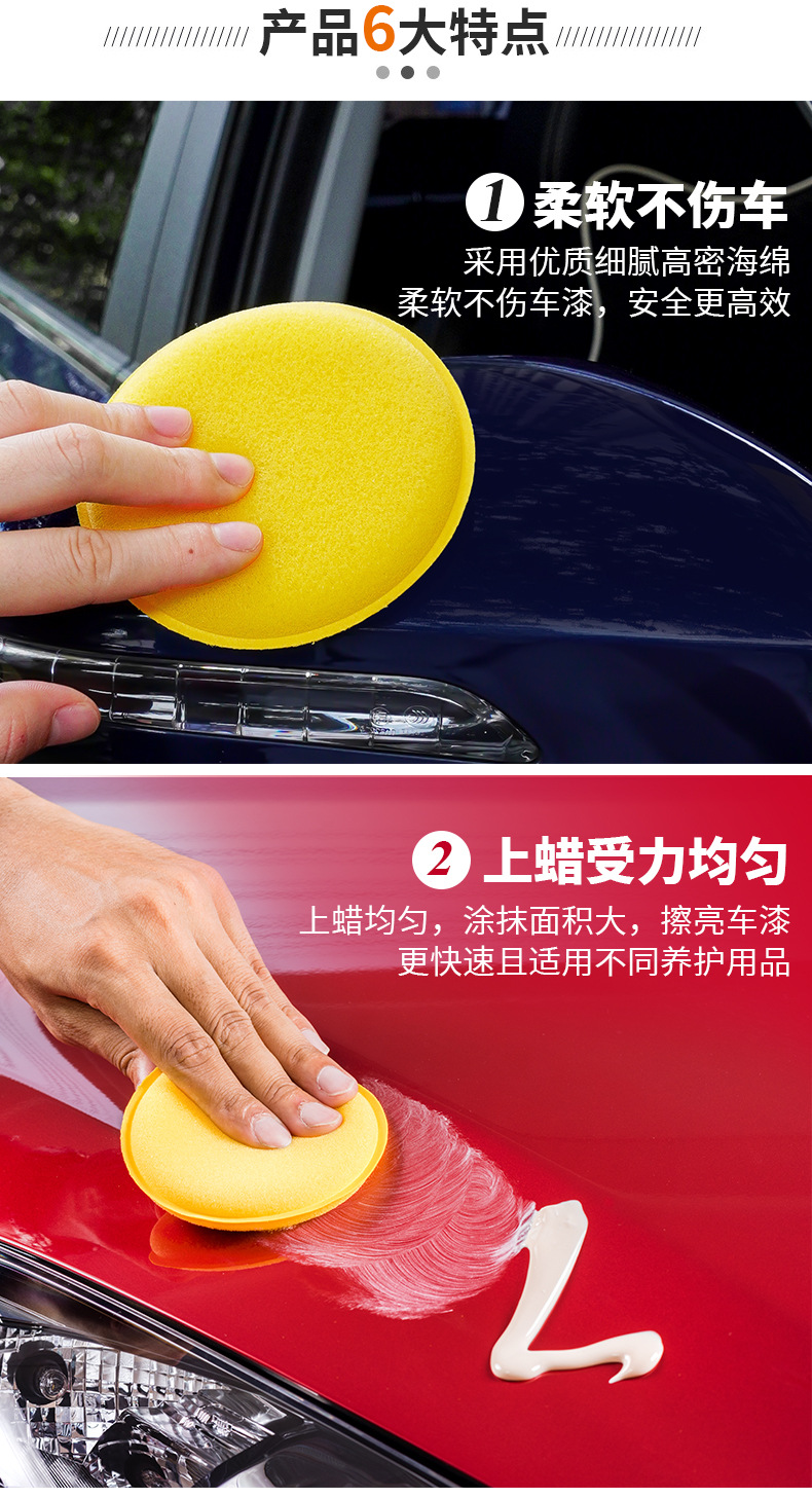 压边高密打蜡海绵_04.jpg