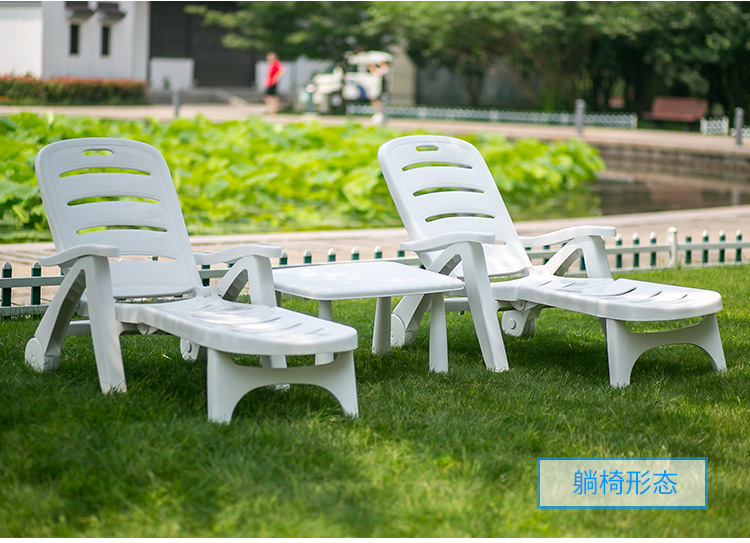 沙滩椅躺椅茶几户外桌子椅子