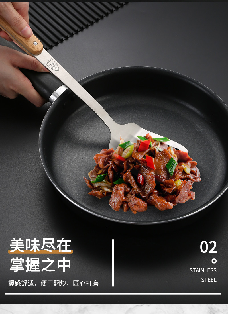 02厨具304不锈钢+实木_02