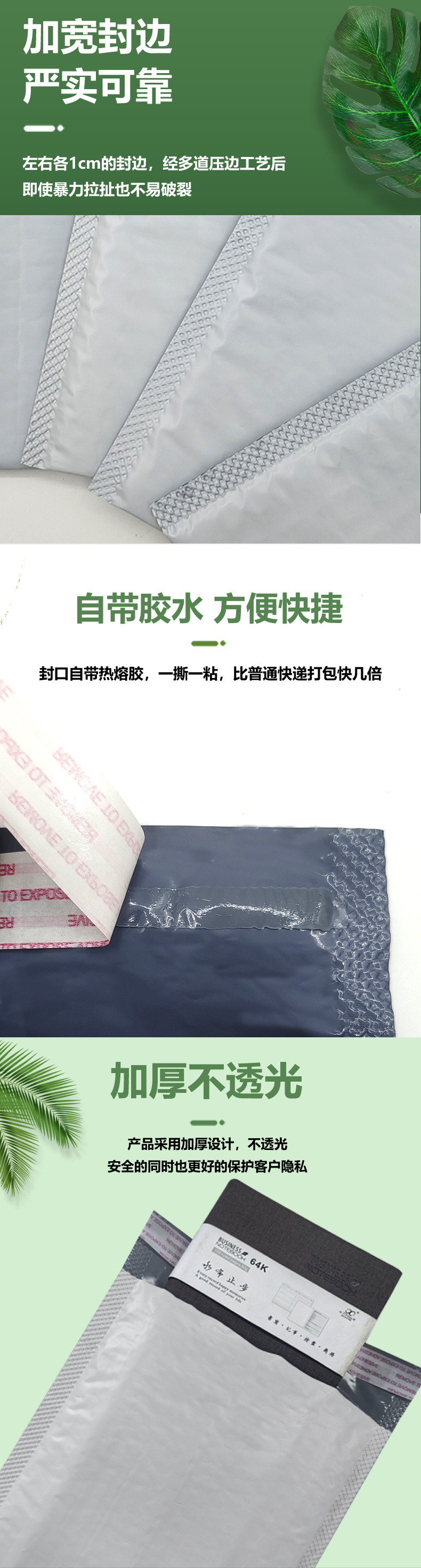共光详情_08.jpg