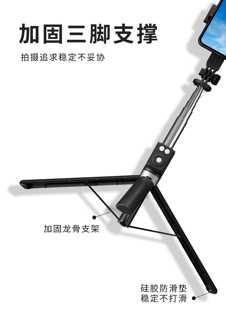 自拍杆详情页小方灯_08