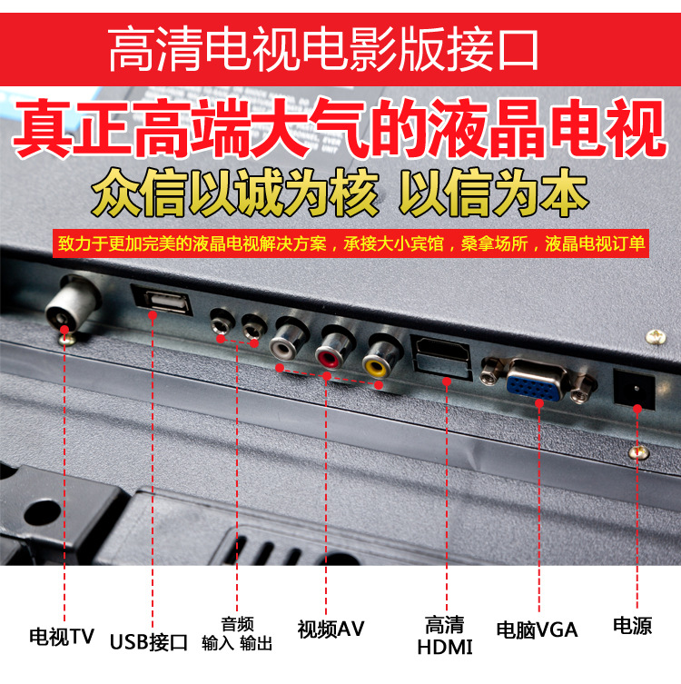 电视功能接口.jpg