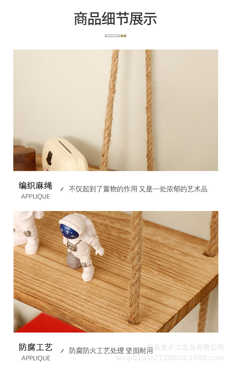 置物架_08.jpg