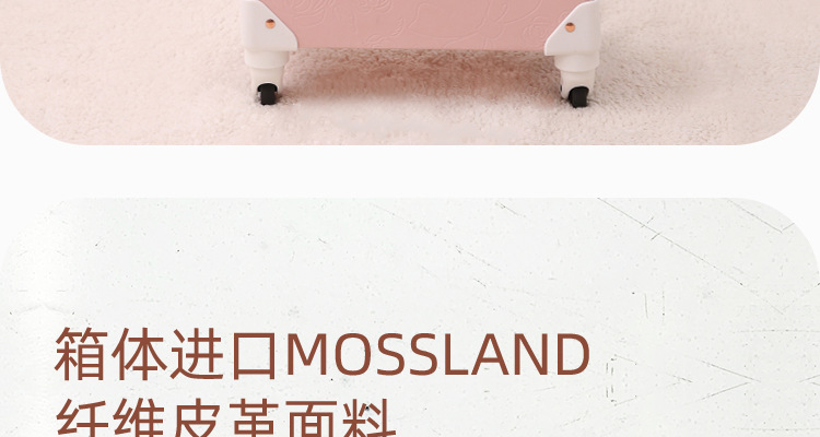 公主粉详情页_32