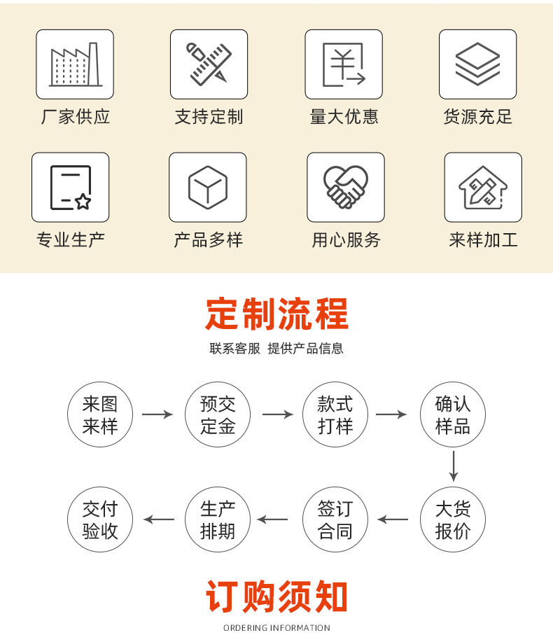玩具详情_02