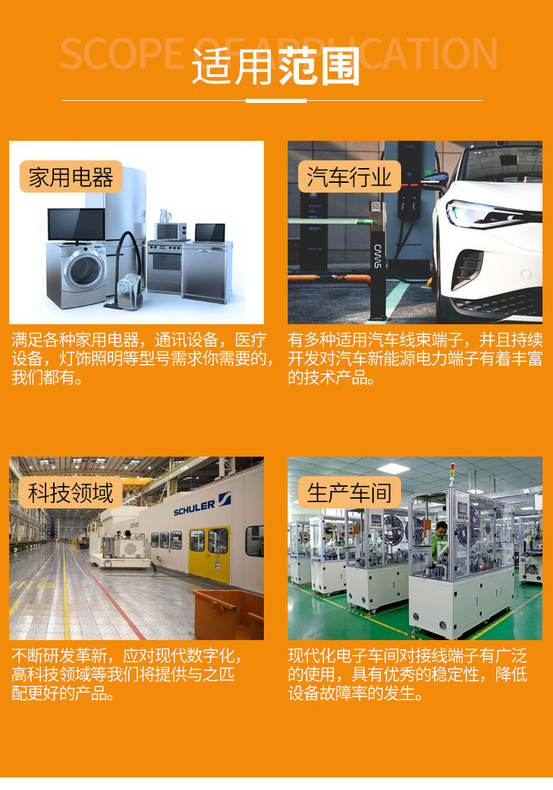 公司实力_03_01.jpg