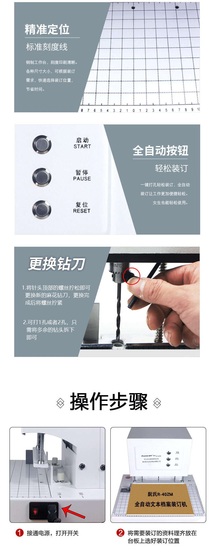 详情_07.png