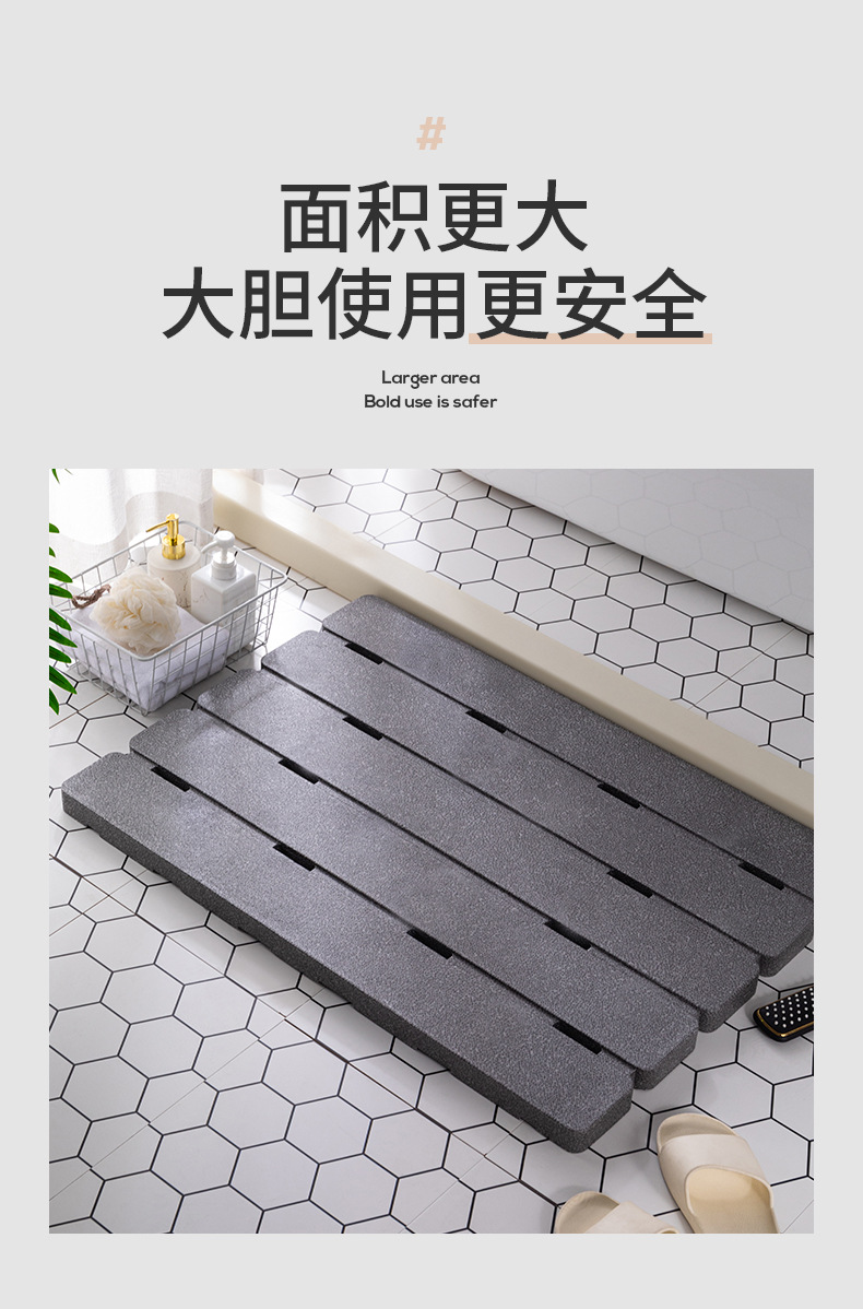 浴室垫_07.jpg