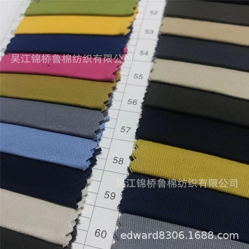 弹力斜纹纱卡砂洗磨毛.jpg