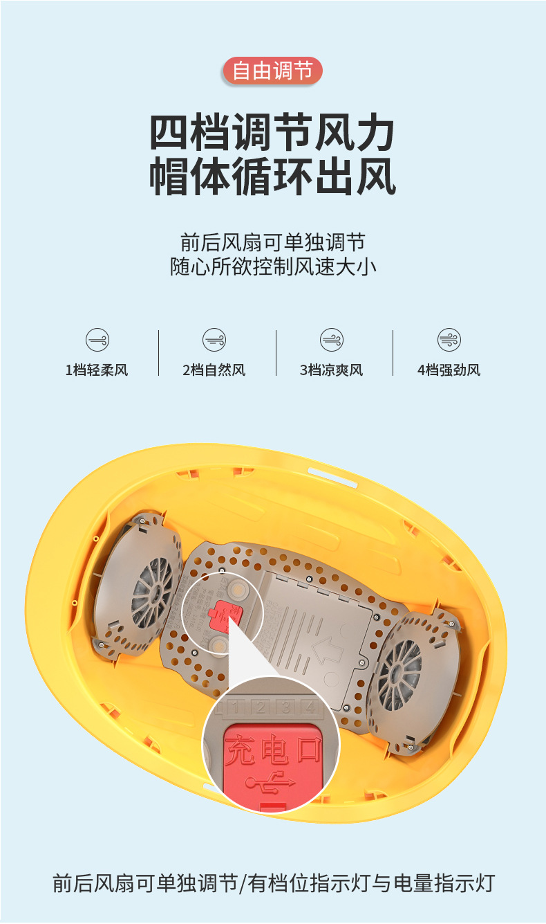 LA16风扇版详情_07.jpg