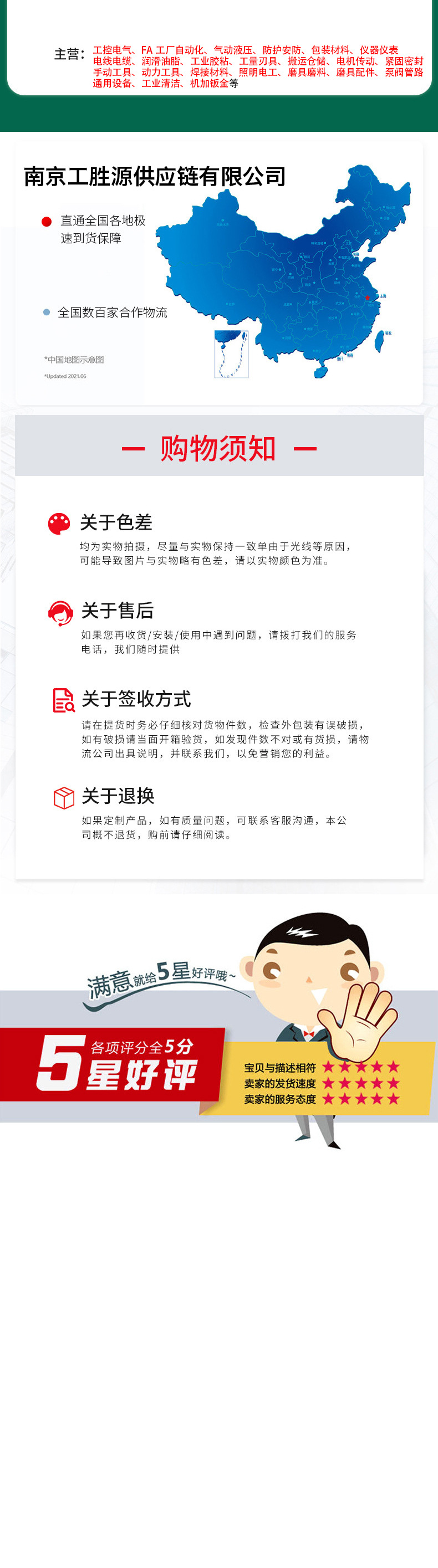 未标题-3-恢复的-恢复的_06.jpg