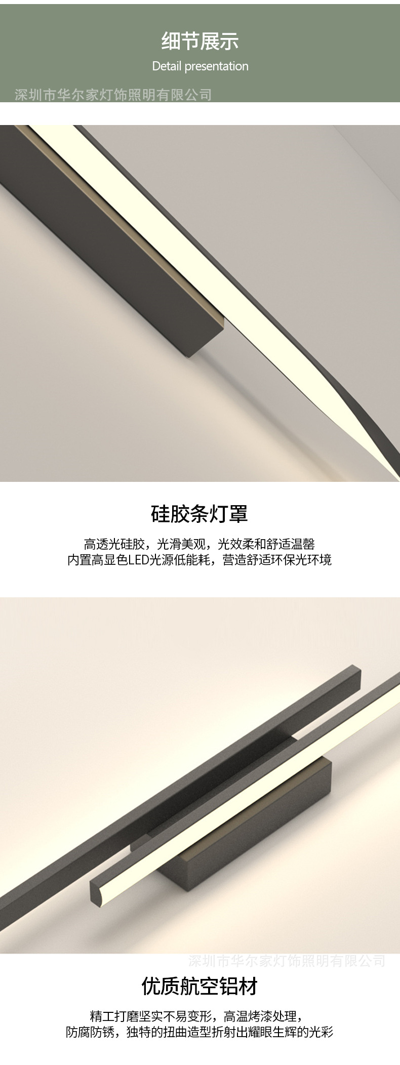 详情壁灯_07.jpg