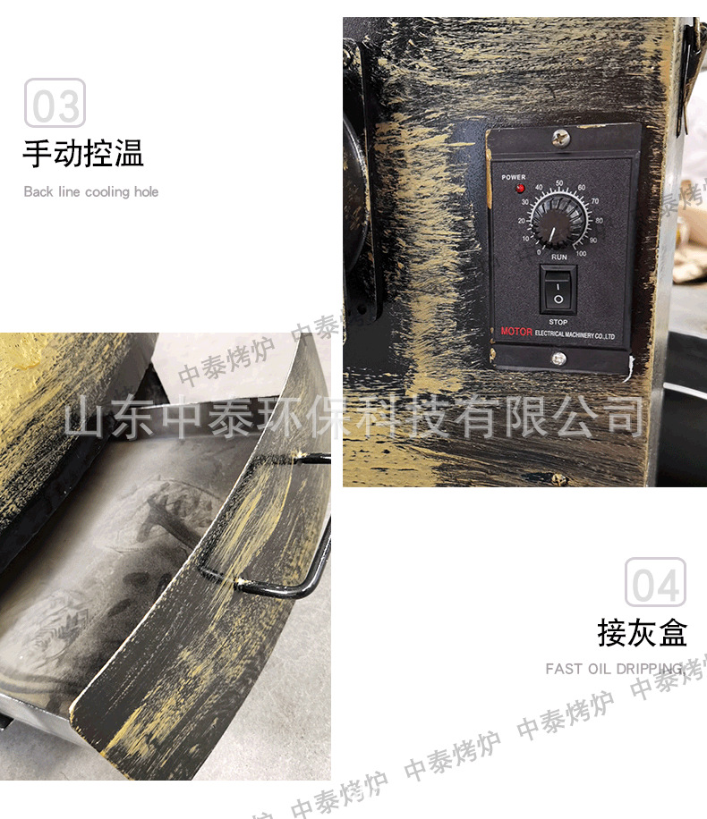 馕坑烤肉炉_12.png