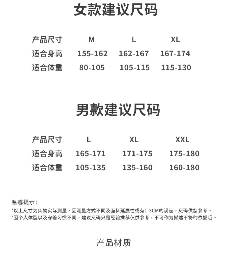 情侣长款_09.jpg