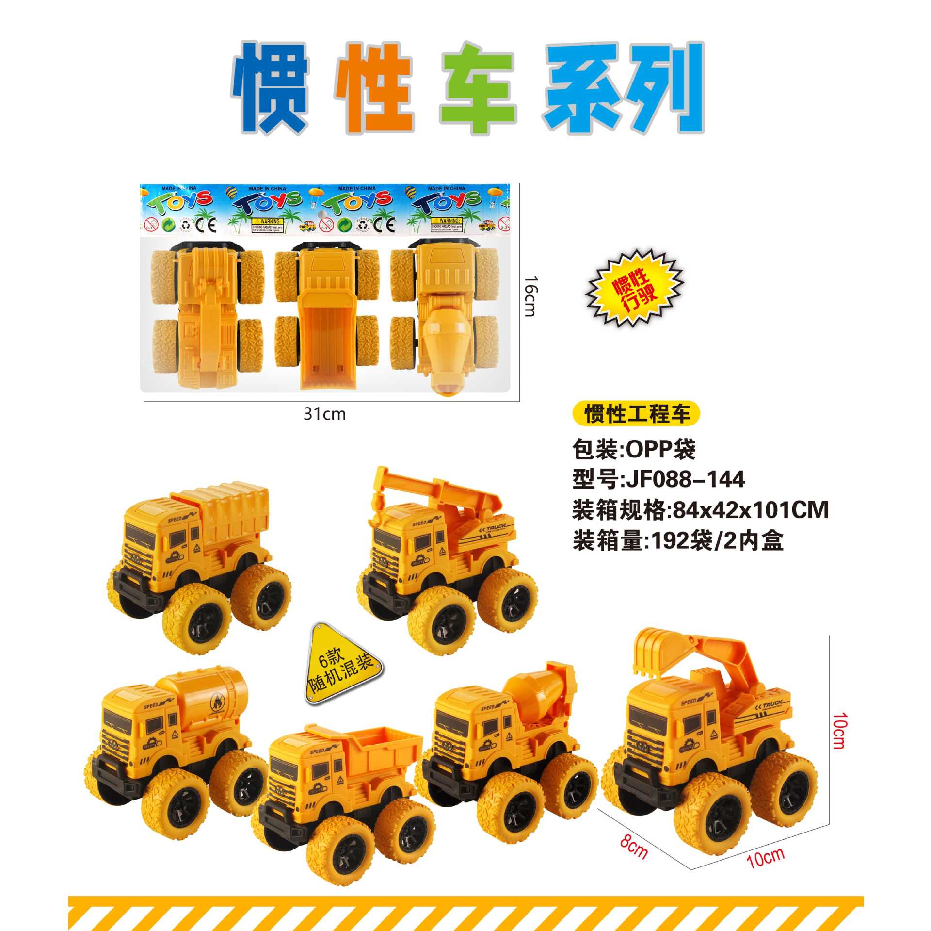 HM128685