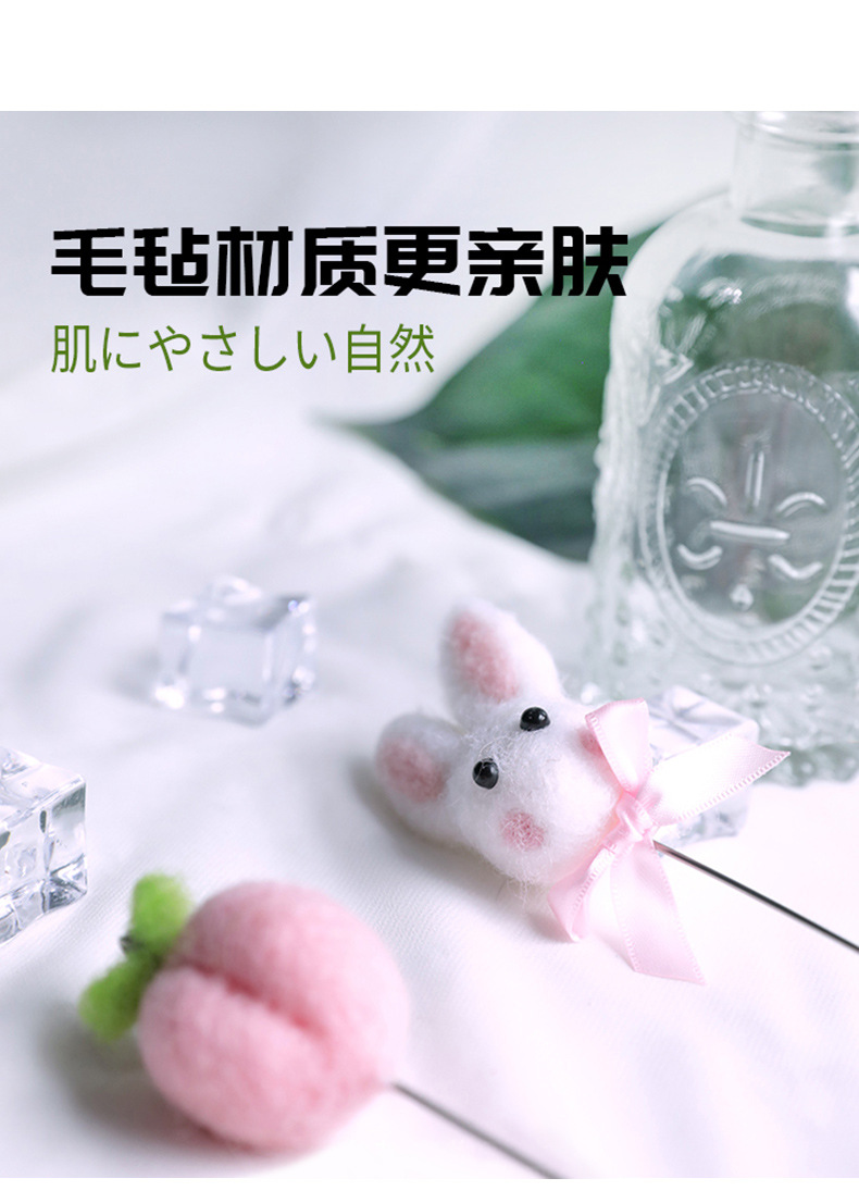 T060-兔子屁桃逗猫棒_06.jpg