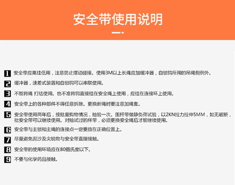 详情_16.jpg