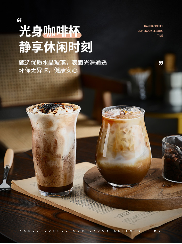 光身咖啡杯_01.jpg