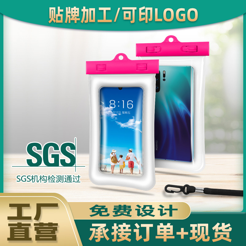 TPU四边充气.jpg