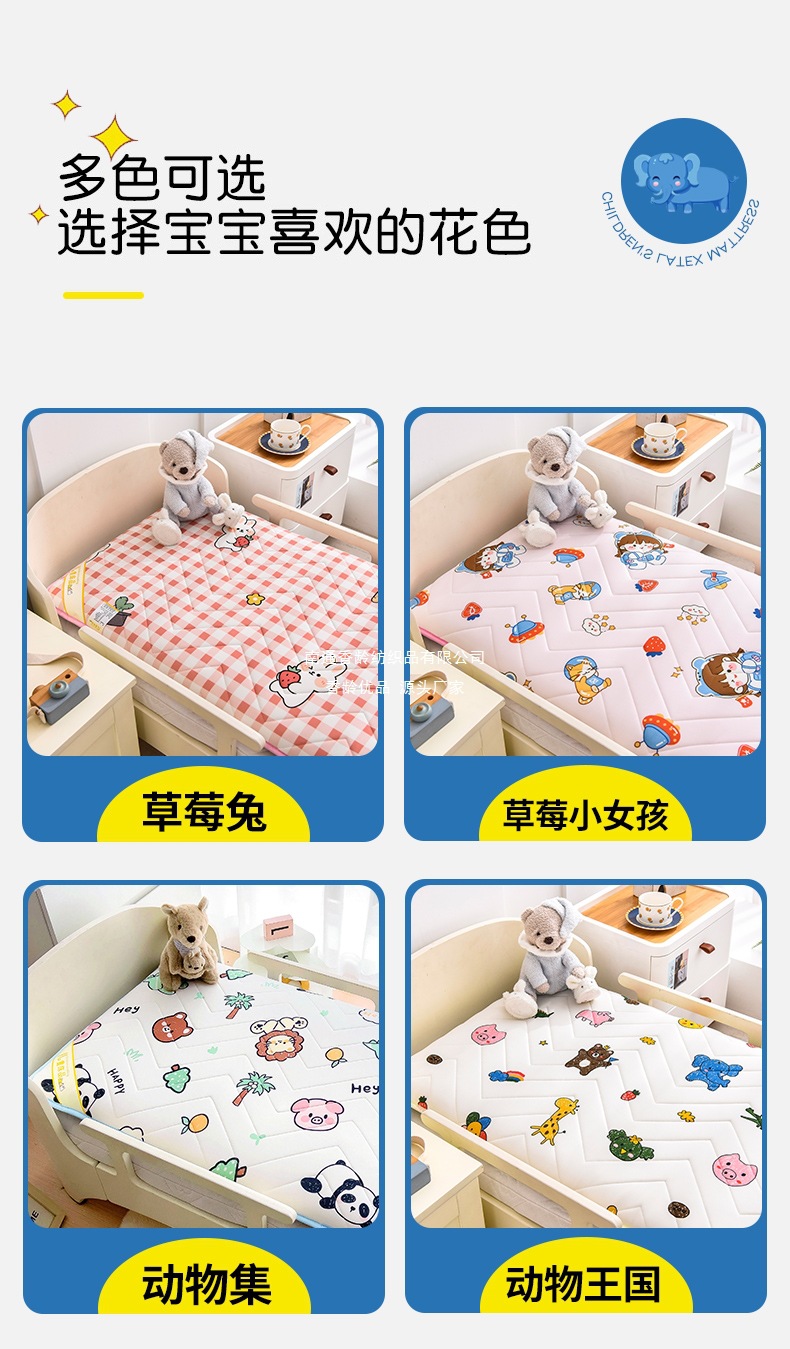找家纺所有-01_03.jpg