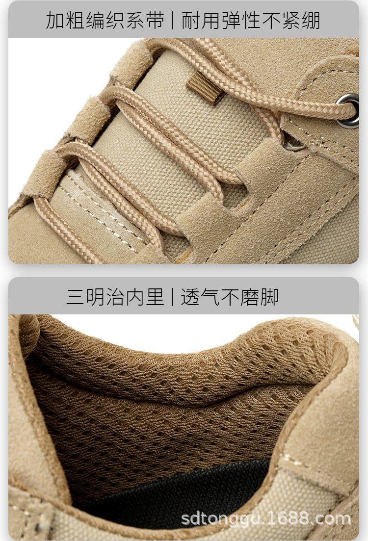 米色反绒注塑底详情_11.jpg