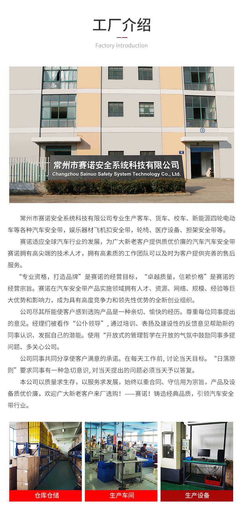 自锁两点式安全带座椅保险带自动伸缩游乐设备大巴校车