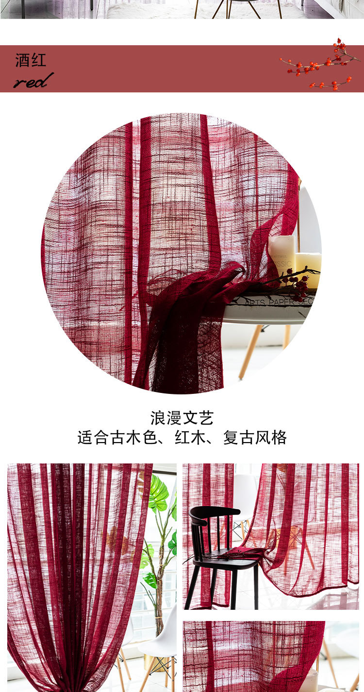 大肚麻纱现货款详情页_16