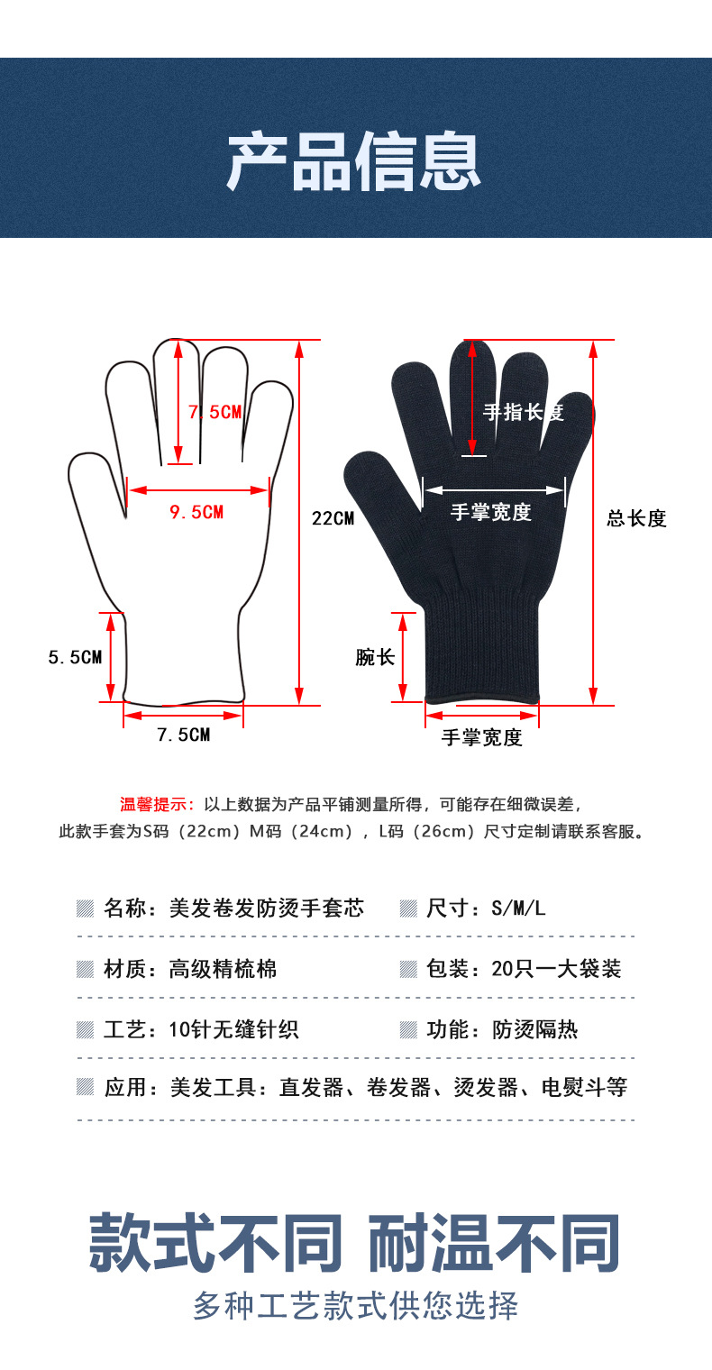 黑色手套芯_06.jpg