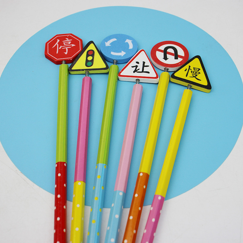 交通标志铅笔