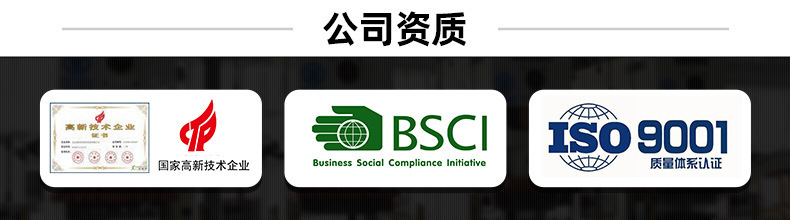 实力条