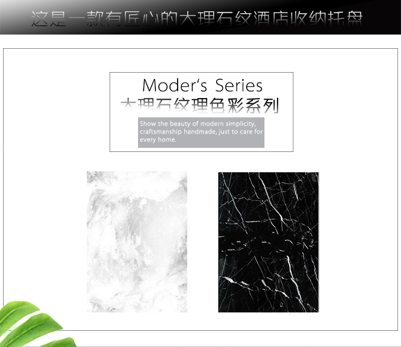 短款托盘产品详情页_01