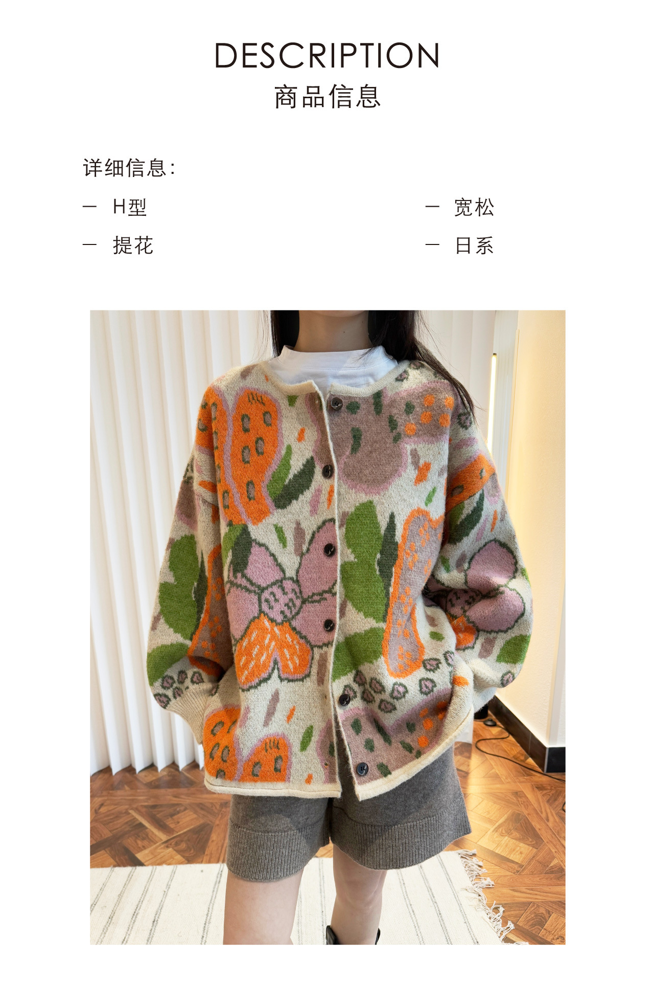1商品详情.jpg