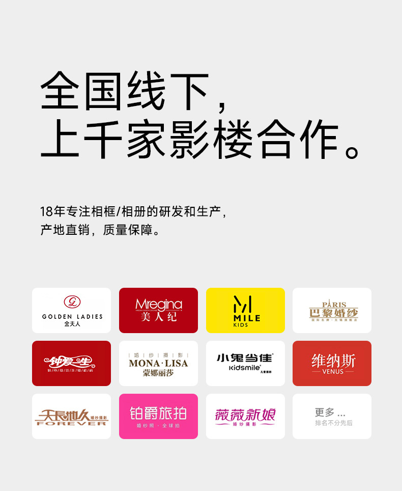 水晶玻璃相框790_15