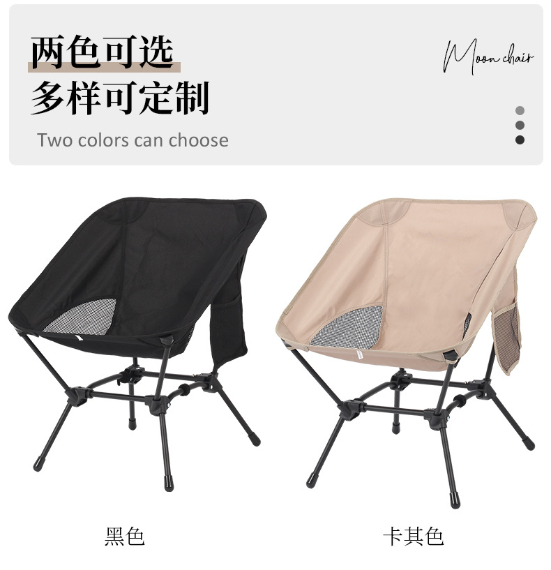 卡其透气四角太空椅中文版_04