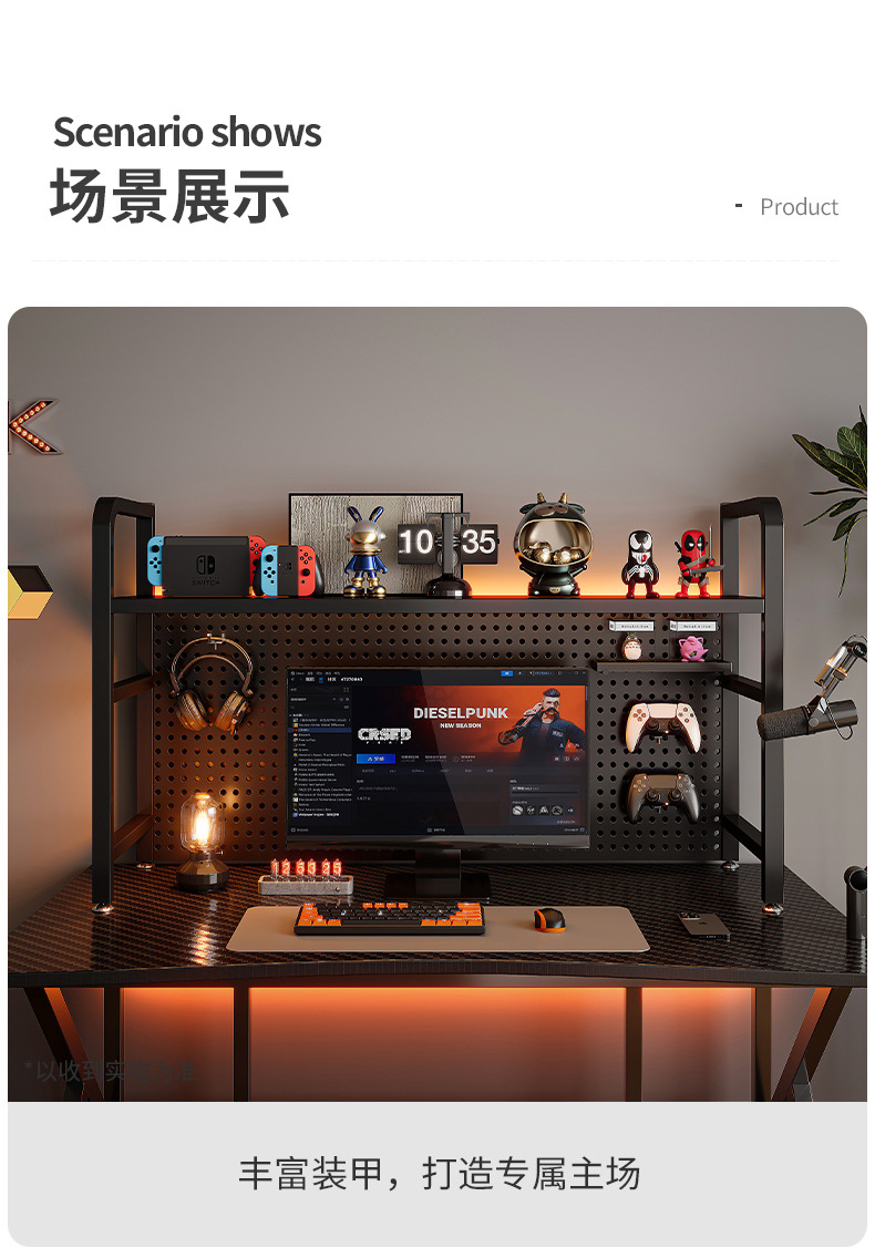 复制_金属洞洞板置物架桌上桌面书架书桌收纳装饰.jpg